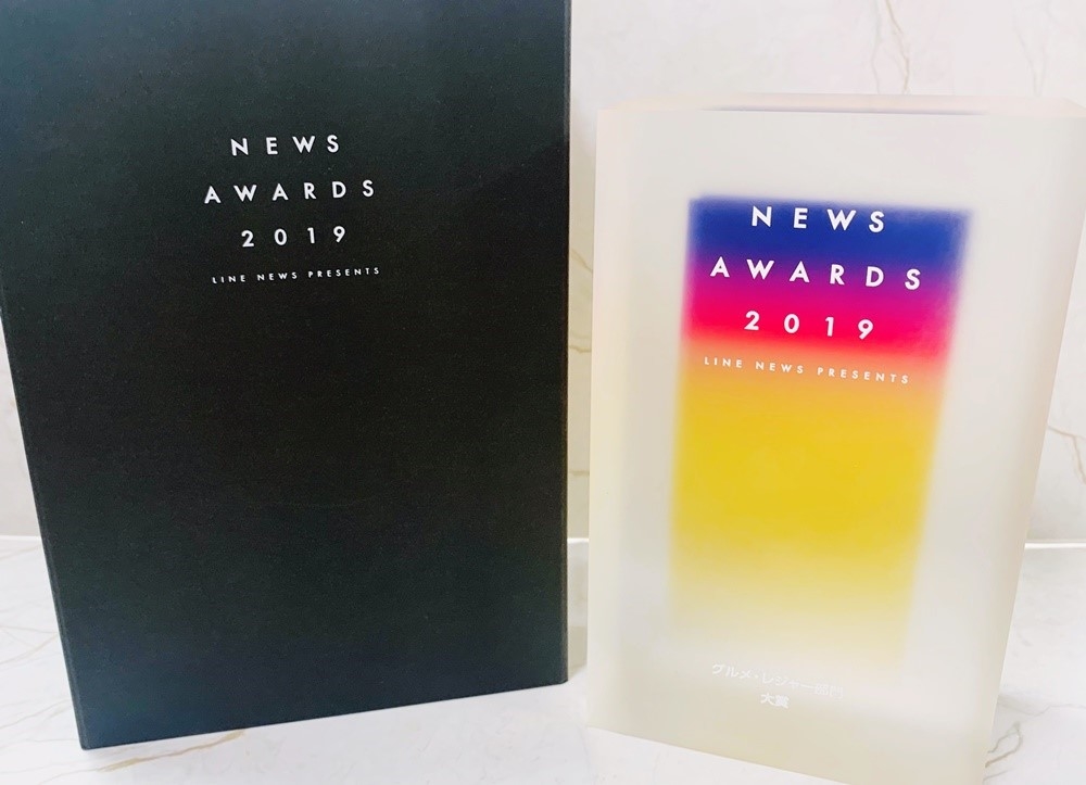 award20192.jpg