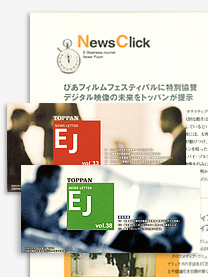 ap_paper_ej-toppan-insatsu-e-business_1999.jpg