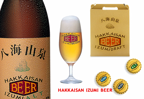 ap_paper_label-design-hakkaisan_2000_02.jpg