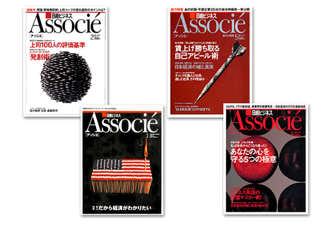 ap_paper_nikkei-business-associe_2003_02.jpg