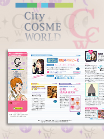 ap_web_city-cosme-world_2001.jpg
