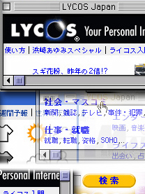 ap_web_lycos_2000.jpg