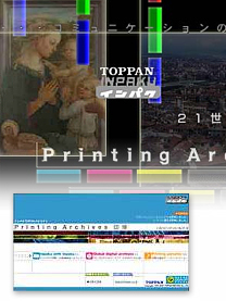 ap_web_toppan-printing-archives-inpaku_2001.jpg