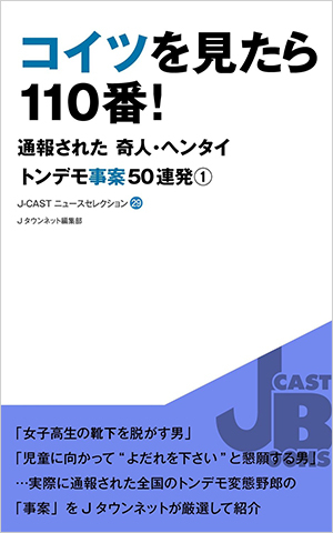 media_books_koitsu-wo-mitara110_20151217.jpg