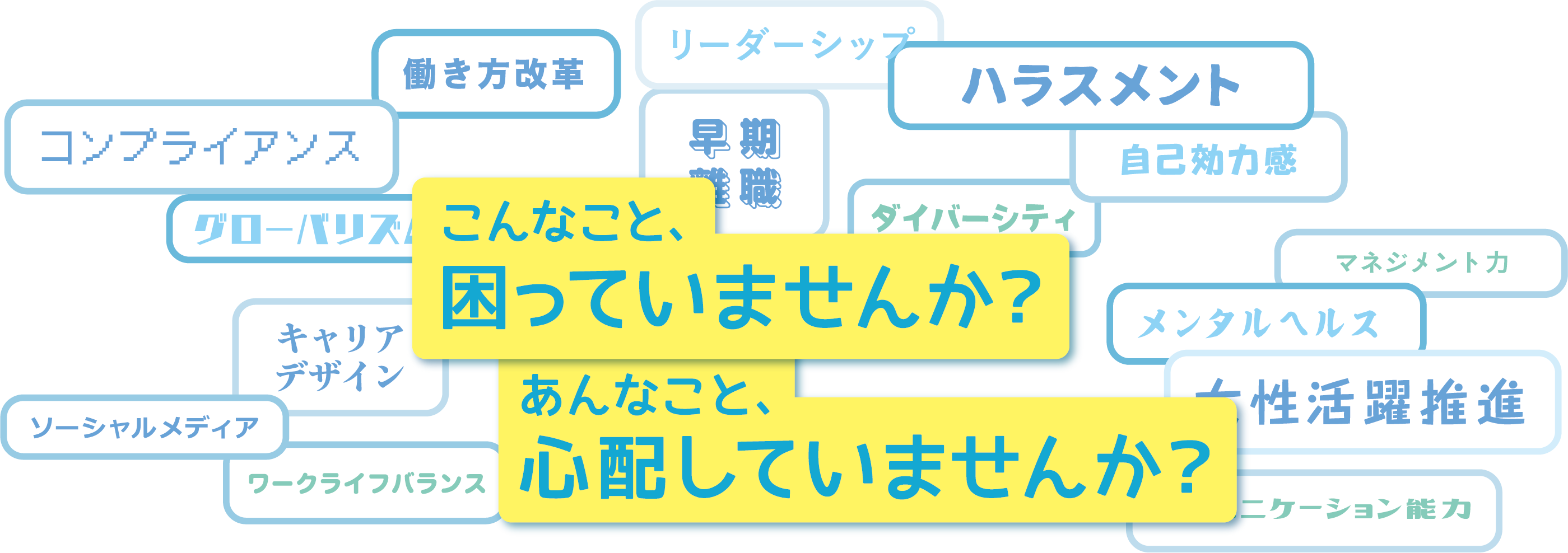 learning_mentoring_01.png