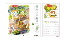 ap_paper_sumitomo-seimei-calender_2004.jpg