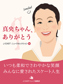 media_books_maochan-arigatou_201403.jpg