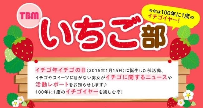 メーカー直売所 pickup2015-01-20_04-thumb- アイドルグッズ