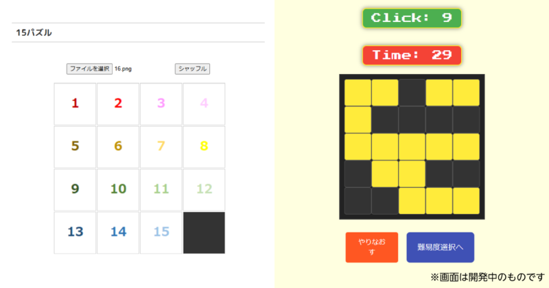 zeromaru_release_02.png