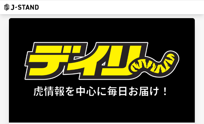 daily_stand.png